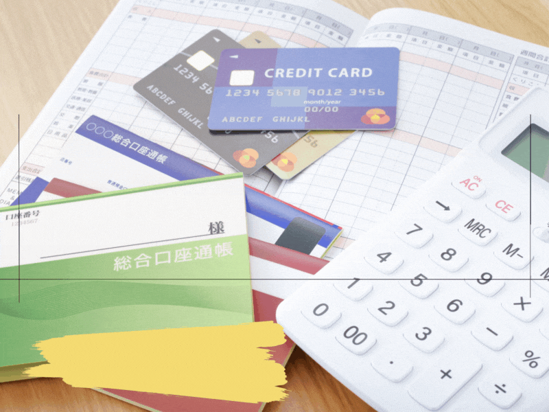 クレジットカード未払いのリスク：クレジットカードの支払いを滞納したらどうなるの？